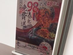 -和府捞面(星荟中心店)