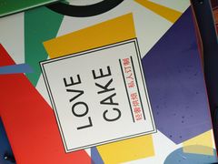 -卡漫莫尼蛋糕(私人定制店)