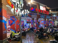 -德克士(新华店)