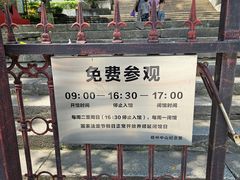 -中山纪念堂