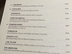-逸东轩(香港逸东酒店)