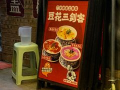 -龙厂长老火锅(抚琴店)