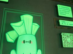 -山葵说·泥炉烤肉(泰达时尚E街区店)