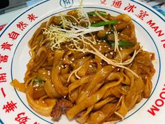 -文通冰室(东方宝泰店)