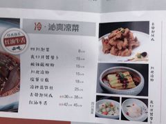 -川人百味·水煮活鱼(赛罕万达店)