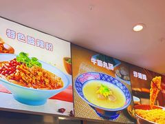 -小杨生煎(香港名都店)