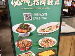 -33号大院·青岛本帮菜(五四广场店)