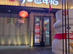 -可口香·非遗老号烧烤(南岗直营店)