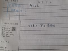 -上海交通大学医学院附属仁济医院(南院)