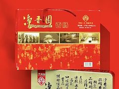-净香园熟肉(北坦总店)