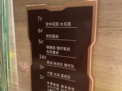 -汤乐汇•足道•SPA生活馆