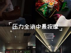 -天禧影院式足道·SPA(梅林店)