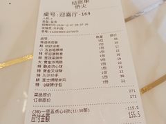 -稻香酒家·35年老字号(侨光店)