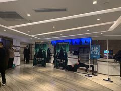-英皇电影城(英皇集团中心IMAX店)