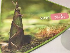 -眉州东坡(远洋未来广场店)