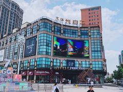 -光启城时尚购物中心