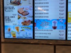 -大家乐(广州天河城六楼店)