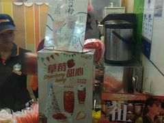 -CoCo都可(北苑K酷店)