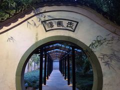 -走马楼饭庄(慈城古县城店)