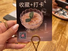 -新白鹿餐厅(龙游路总店·杭帮菜名店)
