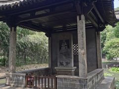 -兰亭风景区