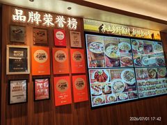 -大潮淮·淮扬菜(何园旗舰店)