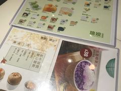 菜单-聪嫂私房甜品(旺角二店)