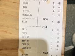 -付小姐在成都(川沙店)