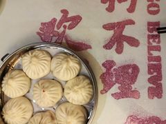 -狗不理大酒店(意式风情街店)