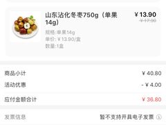 -盒马鲜生(莱蒙都会店)