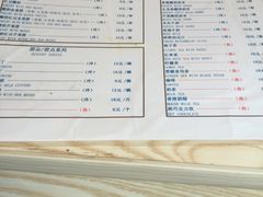 菜单-阿安甜品(五一街店)