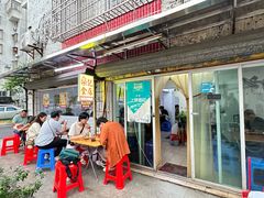 -燊记食店