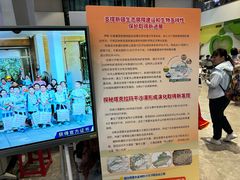 -中国宋庆龄青少年科技文化交流中心