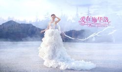 -施华洛婚纱摄影会所(范阳中路店)