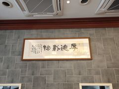 -勤德兴(湖滨路店)