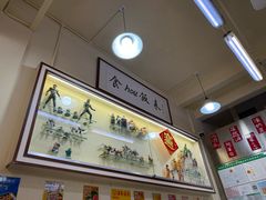 -華歡冰室-WahFoon(吉大店)