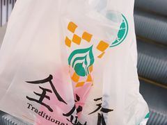 -清真全盛斋传统糕点(高新中大店)