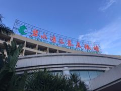 -碧水湾温泉