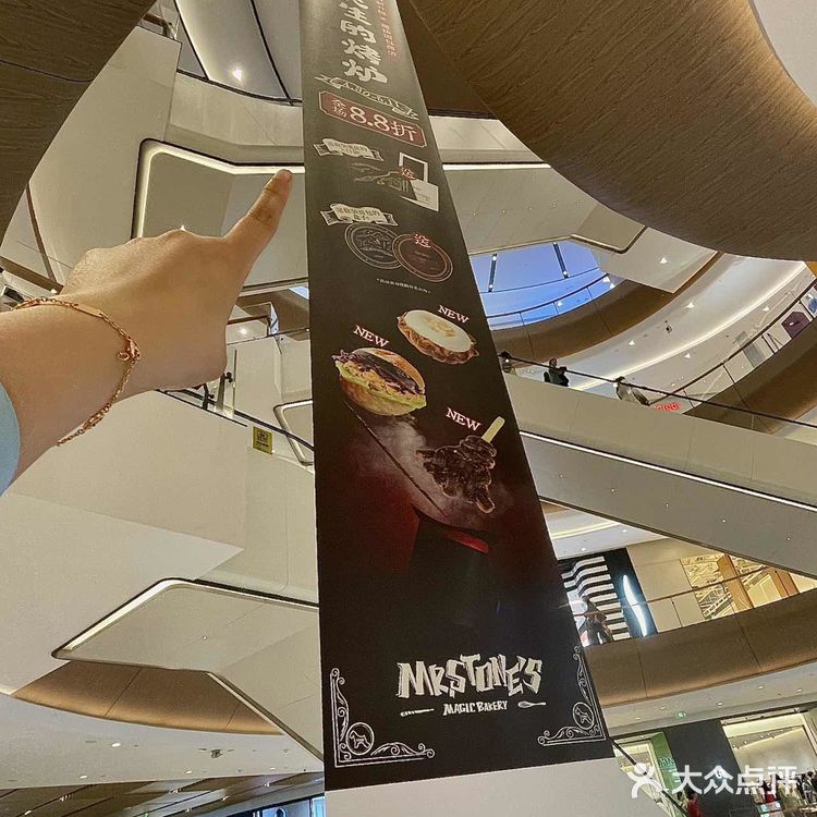 济南万象城！开了！开了！魔法面包店！