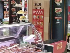 -永辉超市(鲁谷店)