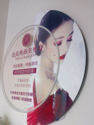 -金美秀瘦身养生