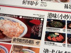 -敏华冰厅(天河城店)