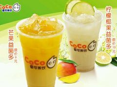 -CoCo都可(西安路民勇店)