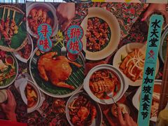 -Aqua Oasis 水天堂(石路天虹店)