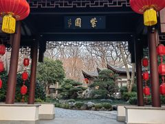 -南京东郊国宾馆