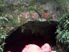 -灵栖洞天