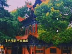 -宝通禅寺