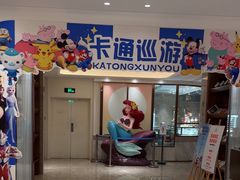 -菲住布渴酒店自助餐厅(阿里巴巴西溪园区店)