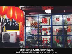 -堂瓦里·33年传统赣菜(第一街区店)