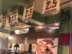 -冰城串吧(柳芳店)